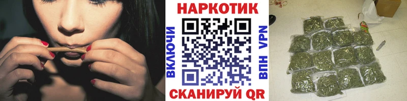 Наркошоп купить A PVP  МЕФ  ГАШИШ  Конопля  Cocaine  Дзержинский