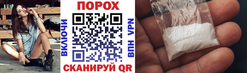 Купить закладки  Дзержинский  АМФЕТАМИН Premium 