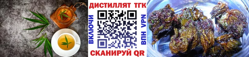 Canna-Cookies конопля  Купить  Дзержинский 