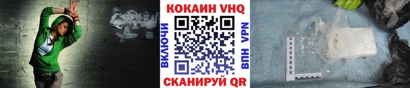 Кокаин Боливия Купить Дзержинский
