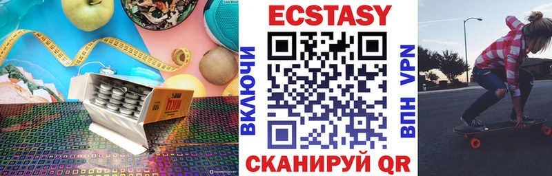 Купить  Дзержинский  Ecstasy 280мг 