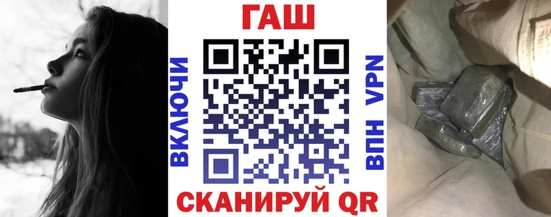 Купить закладки  Дзержинский  ГАШ Ice-O-Lator 