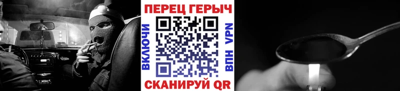 ГЕРОИН Heroin  Купить закладки  Дзержинский 