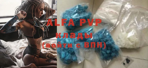 кокаин VHQ Вязники