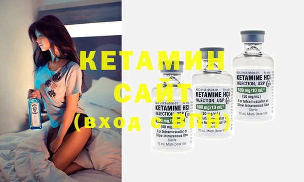 мяу мяу кристалл Вяземский