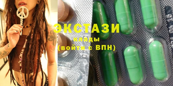 мяу мяу кристалл Вяземский