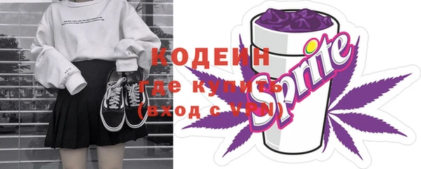 мяу мяу кристалл Вяземский