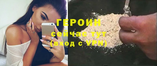 мяу мяу кристалл Вяземский