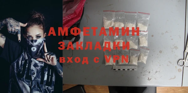 мяу мяу кристалл Вяземский