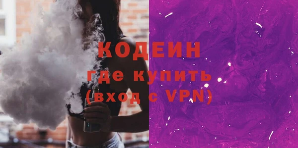 мяу мяу кристалл Вяземский