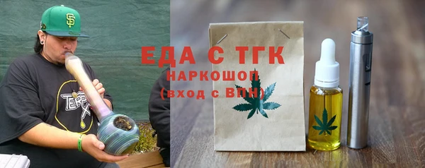 амф Верхнеуральск
