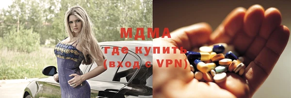 мяу мяу кристалл Вяземский