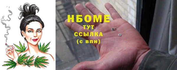 кокаин VHQ Вязники