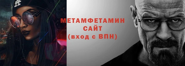 мяу мяу кристалл Вяземский