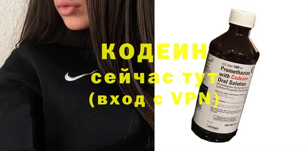 мяу мяу кристалл Вяземский