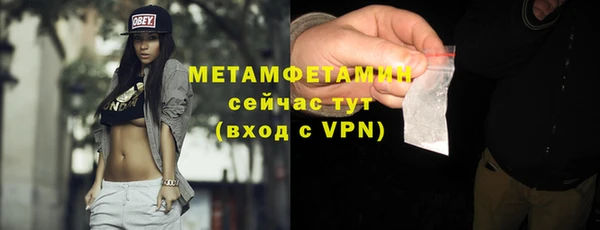 кокаин VHQ Вязники