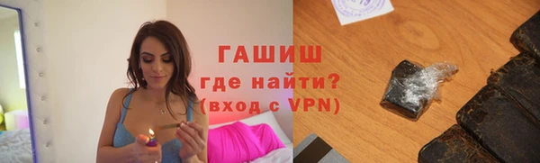 сатива Верхний Тагил