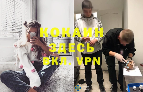 мяу мяу кристалл Вяземский
