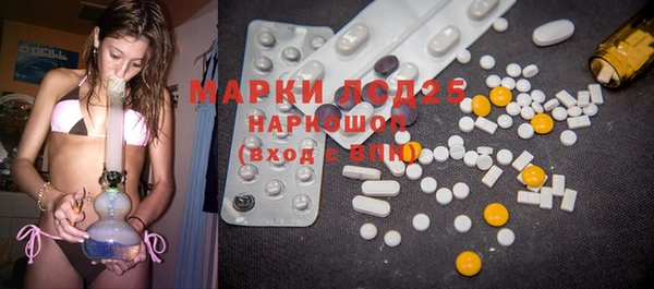 мяу мяу кристалл Вяземский