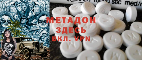 кокаин VHQ Вязники