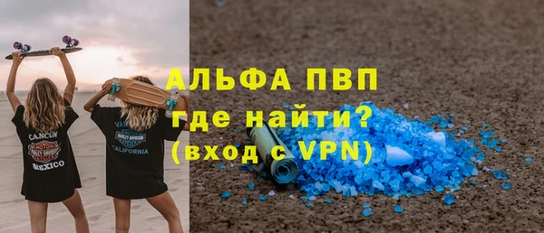 мяу мяу кристалл Вяземский