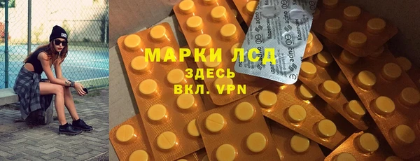 кокаин VHQ Вязники