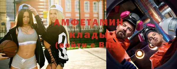 кокаин VHQ Вязники