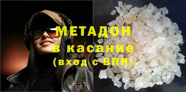 мяу мяу кристалл Вяземский