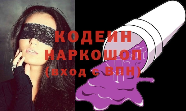 кокаин VHQ Вязники