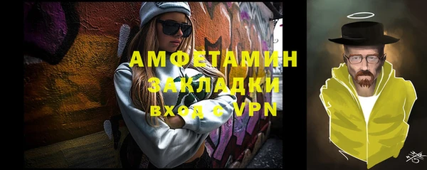 мяу мяу кристалл Вяземский