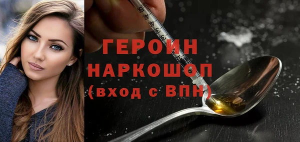 мяу мяу кристалл Вяземский