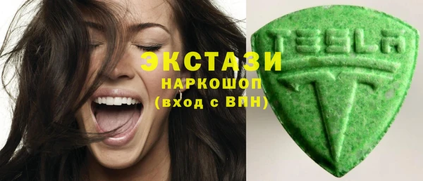 кокаин VHQ Вязники
