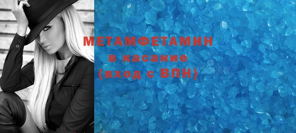 кокаин VHQ Вязники