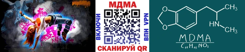 МДМА crystal  Купить  Дзержинский 