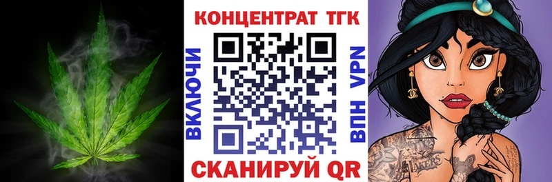 Купить  Дзержинский  Дистиллят ТГК жижа 
