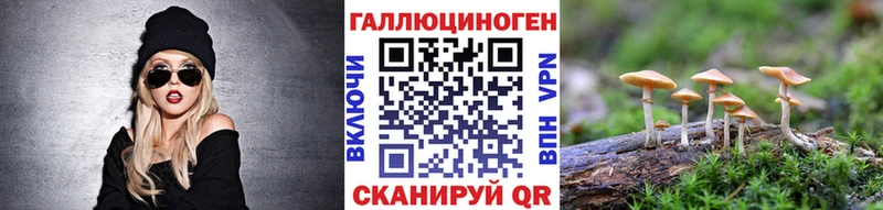 Галлюциногенные грибы мицелий  Купить где  Дзержинский 