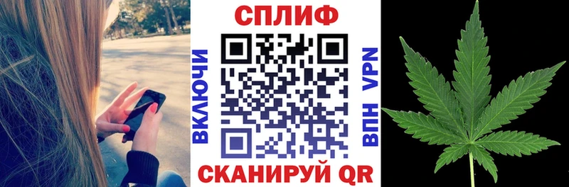 Купить где  Дзержинский  Бошки Шишки конопля 